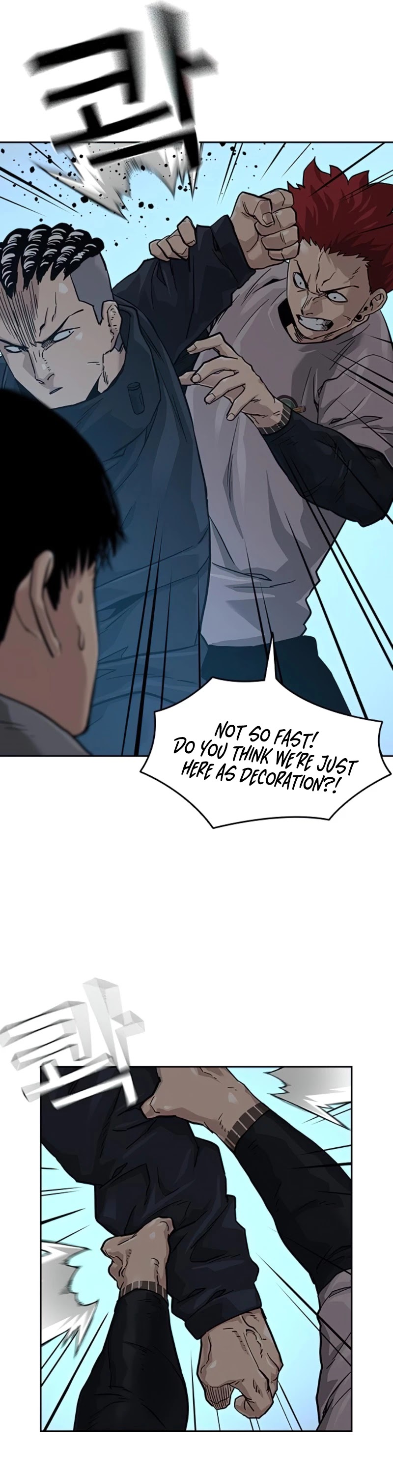 To Not Die Chapter 44 - page 7