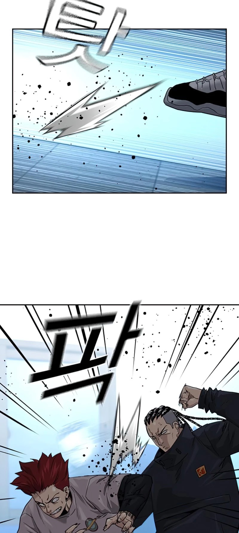 To Not Die Chapter 44 - page 9