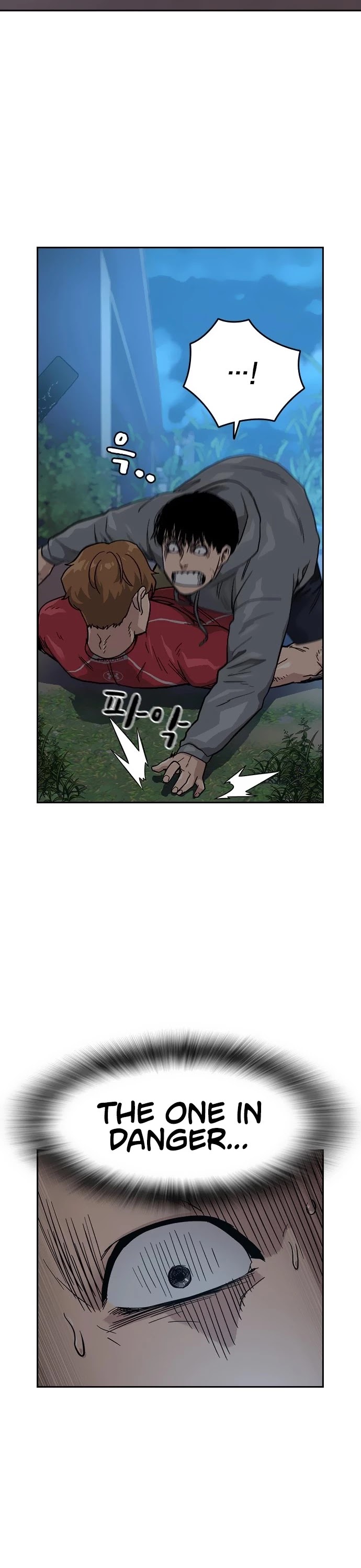 To Not Die Chapter 24 - page 12