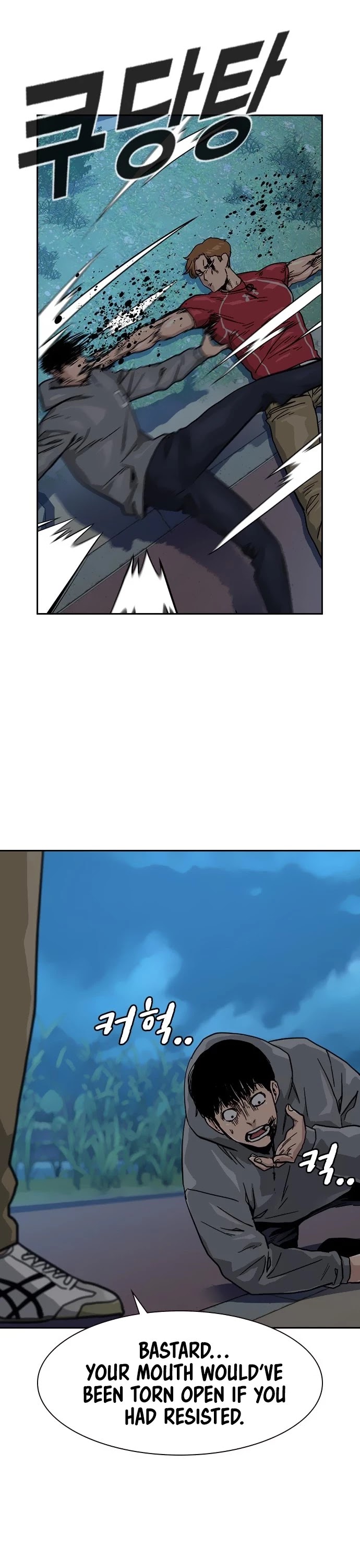 To Not Die Chapter 24 - page 15