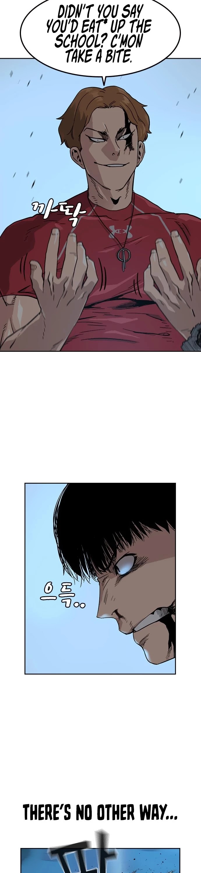 To Not Die Chapter 24 - page 24