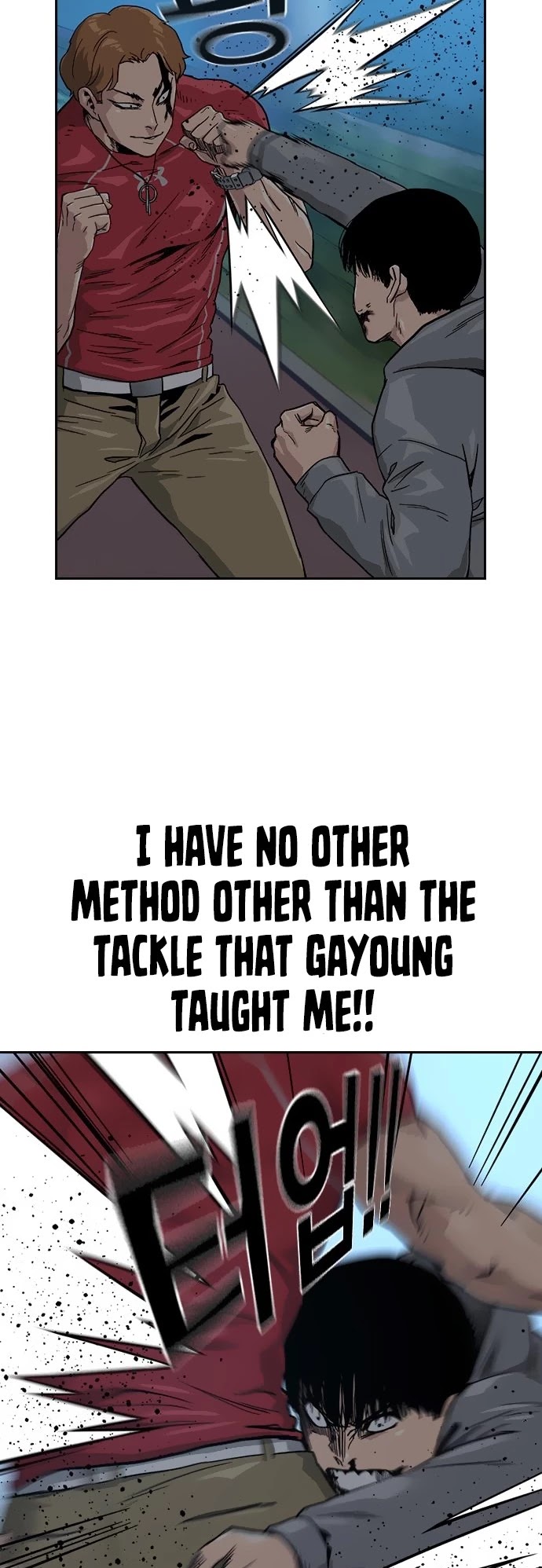 To Not Die Chapter 24 - page 25