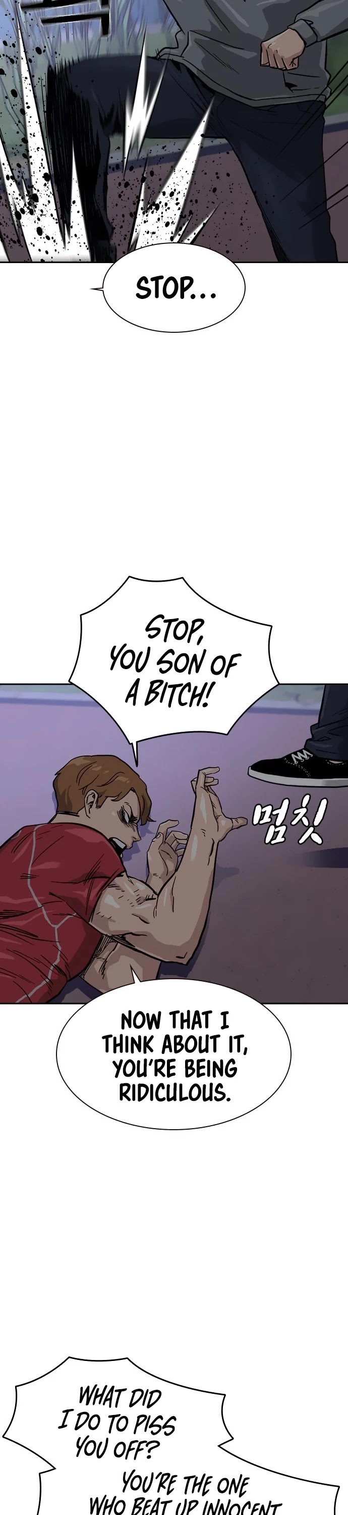 To Not Die Chapter 24 - page 36