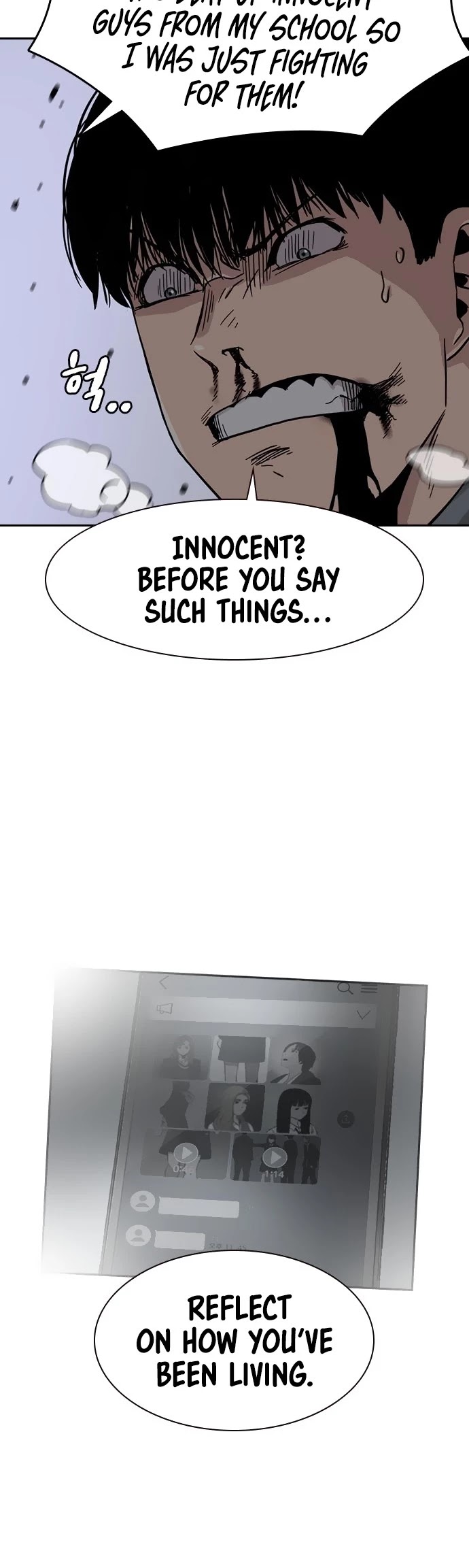 To Not Die Chapter 24 - page 37