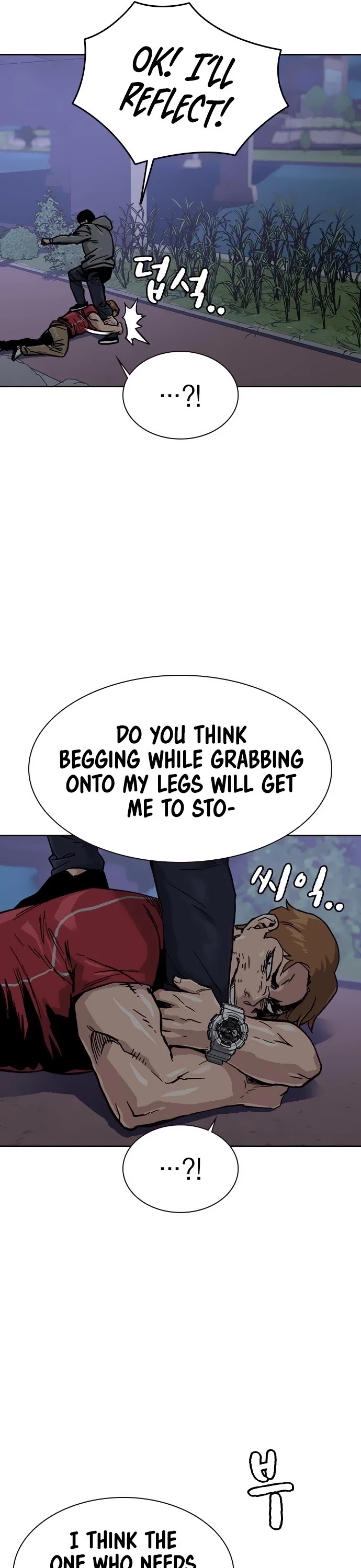To Not Die Chapter 24 - page 39