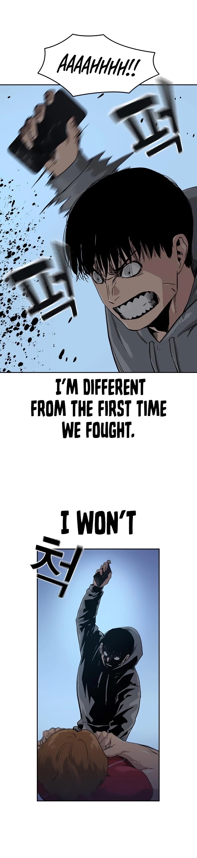 To Not Die Chapter 24 - page 4