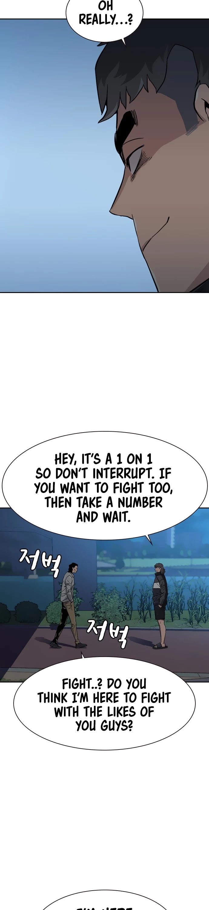 To Not Die Chapter 24 - page 48