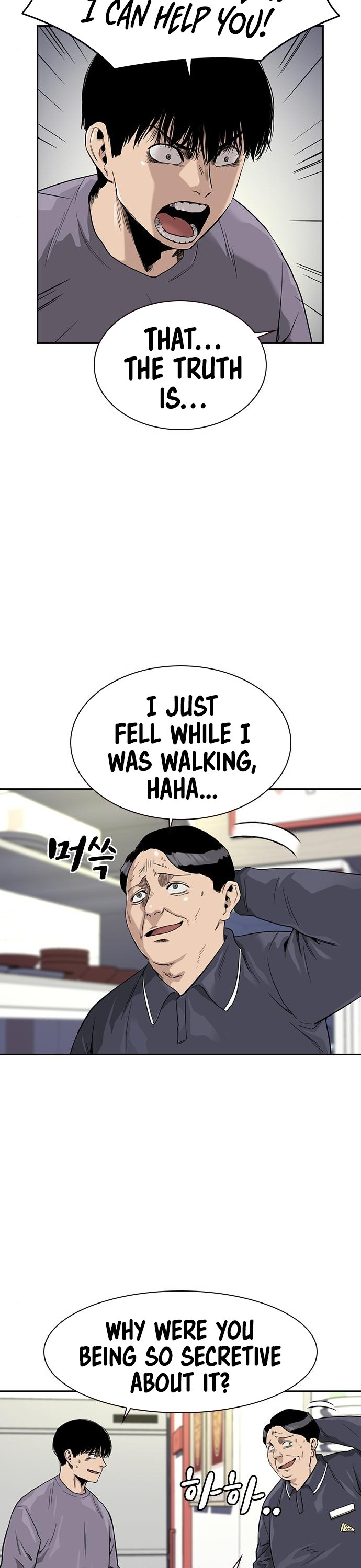 To Not Die Chapter 33 - page 13