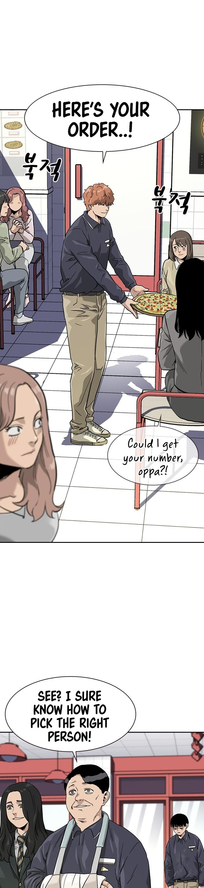 To Not Die Chapter 33 - page 35