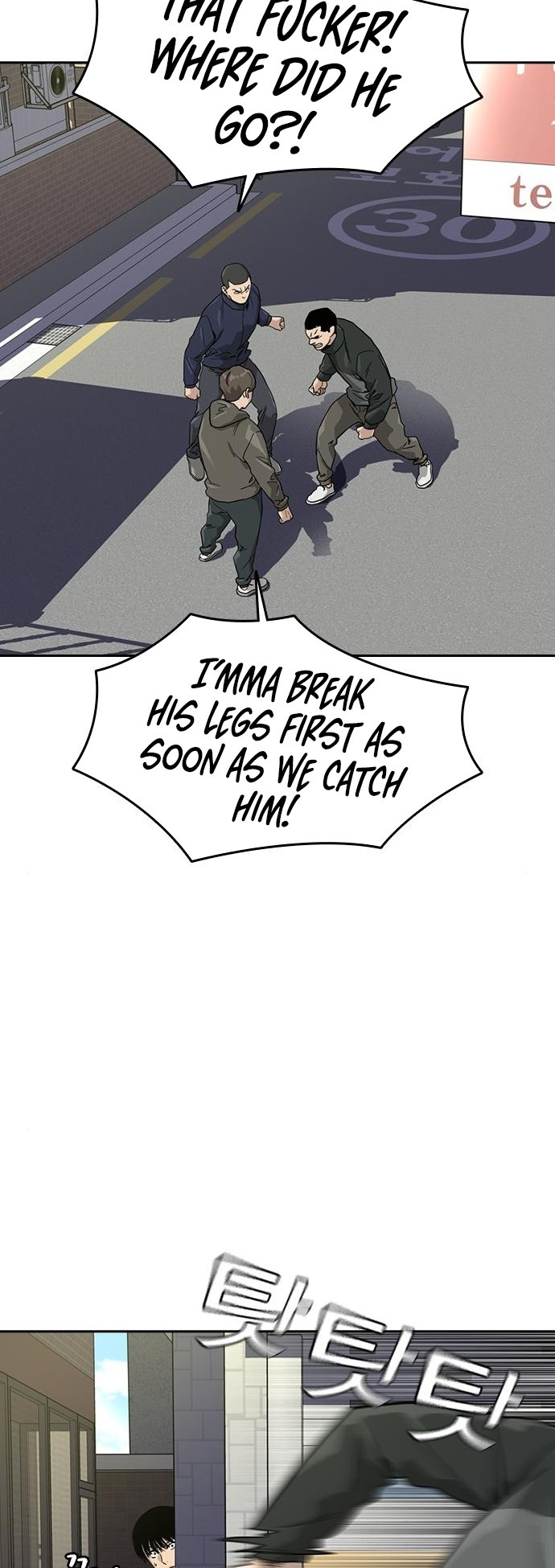 To Not Die Chapter 33 - page 43