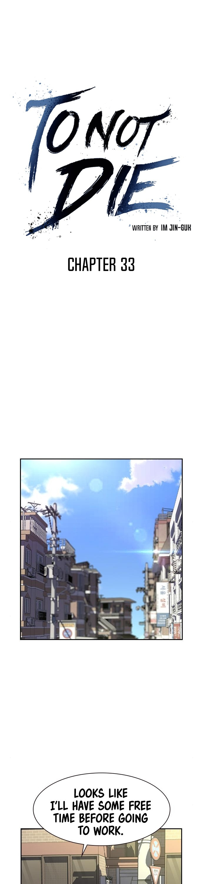 To Not Die Chapter 33 - page 5