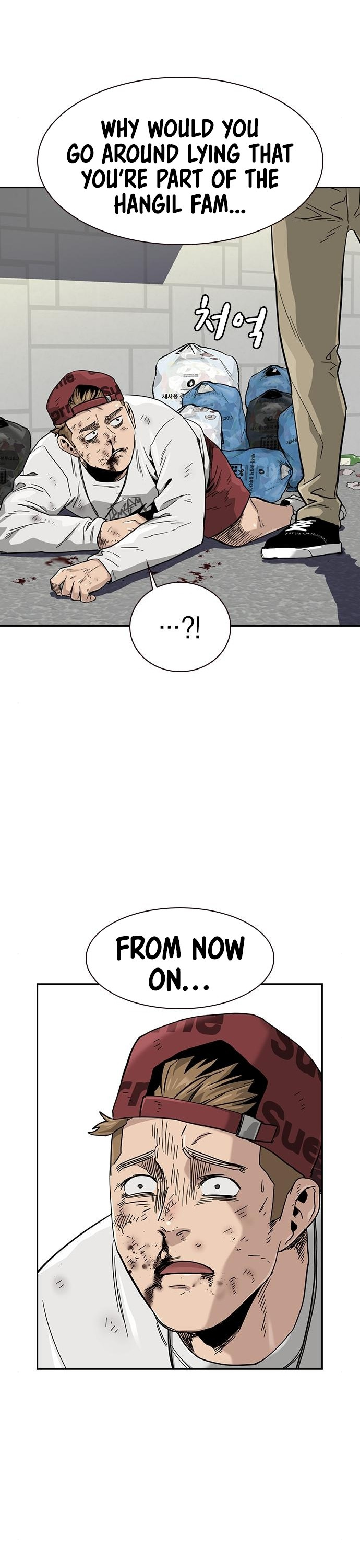 To Not Die Chapter 33 - page 54