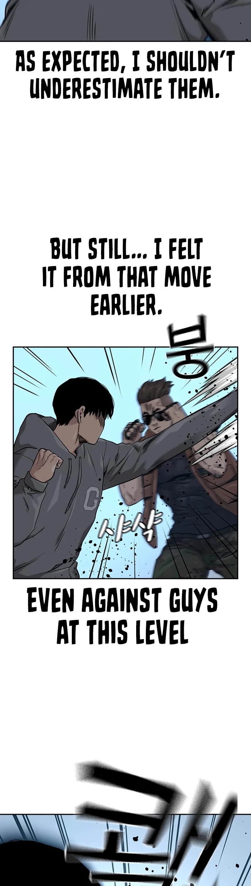 To Not Die Chapter 43 - page 17
