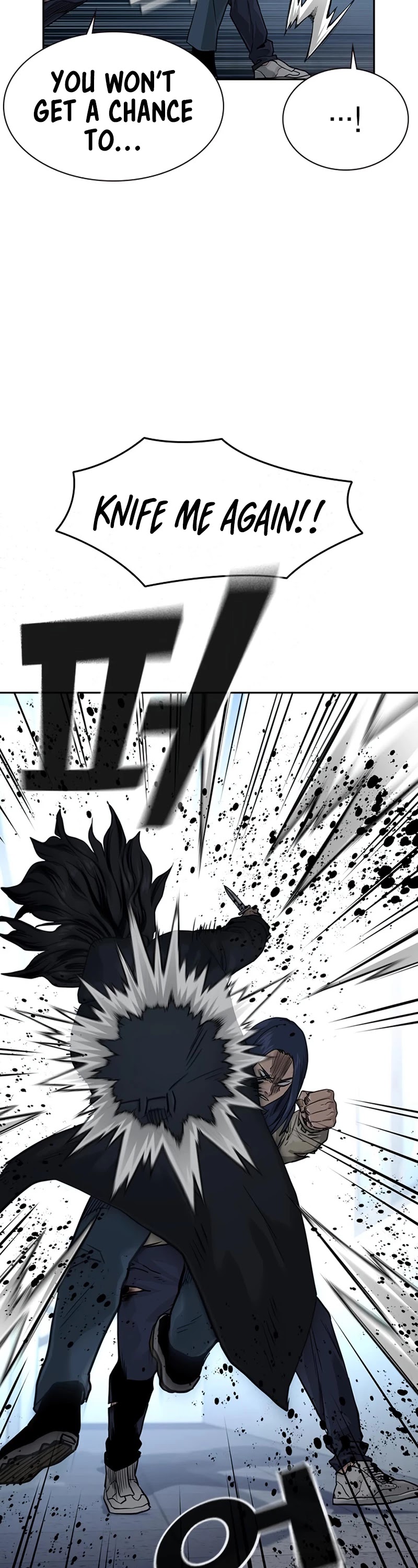 To Not Die Chapter 43 - page 21