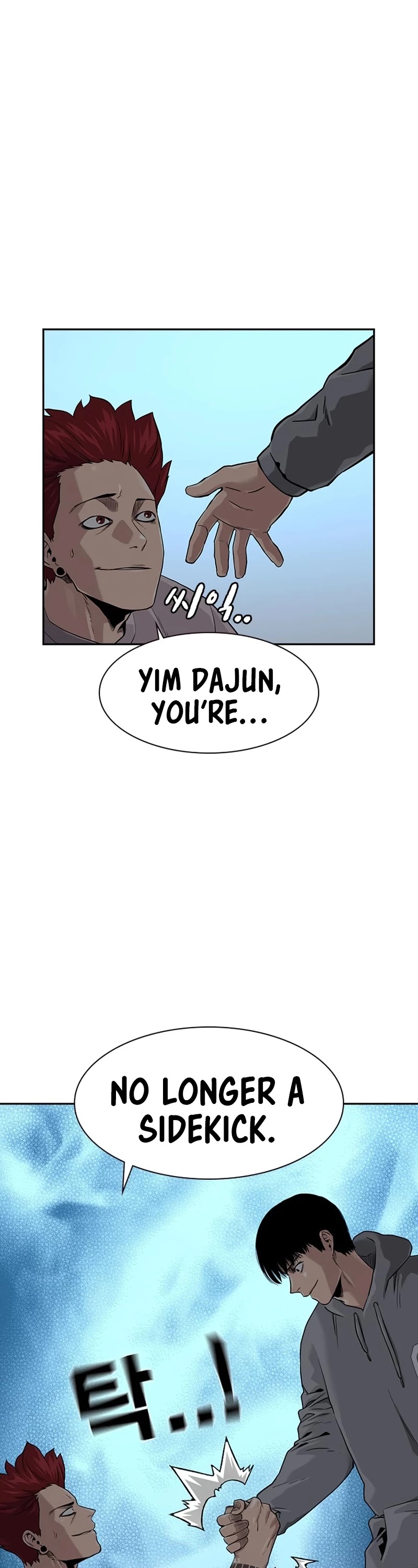 To Not Die Chapter 43 - page 3