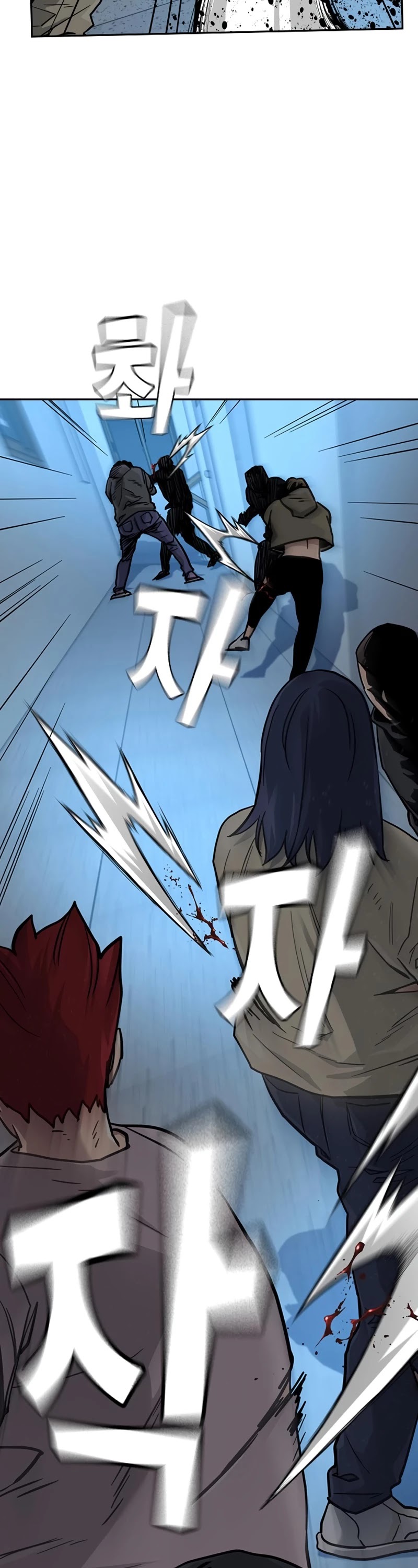 To Not Die Chapter 43 - page 33