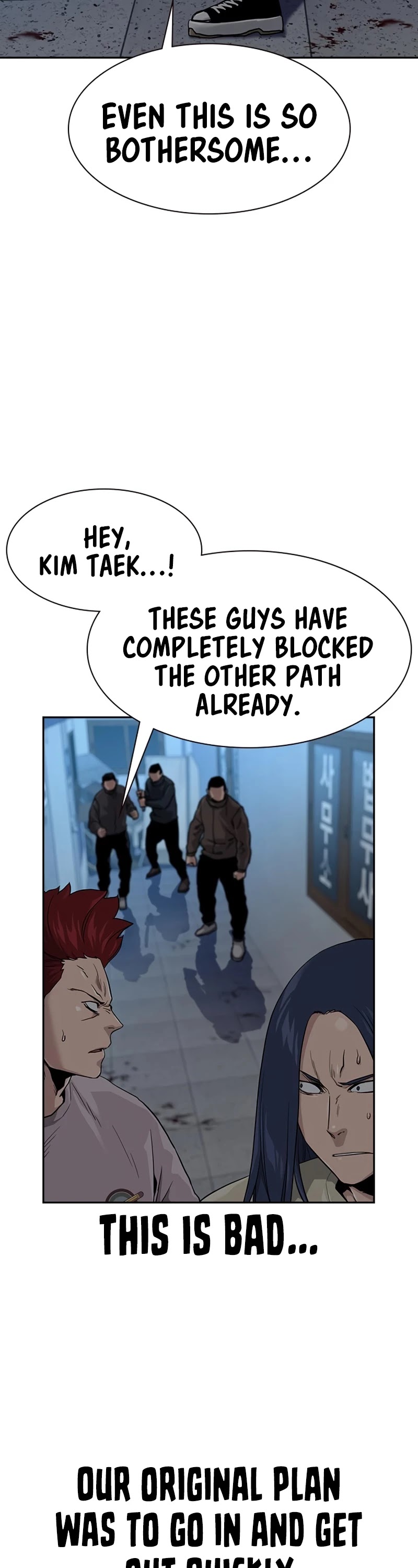 To Not Die Chapter 43 - page 37