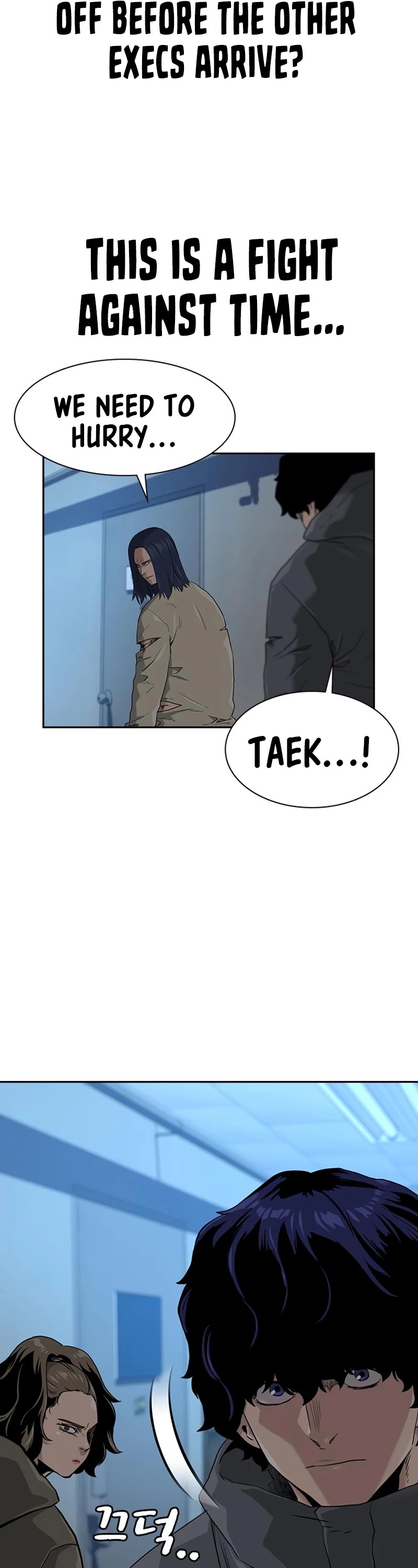 To Not Die Chapter 43 - page 39
