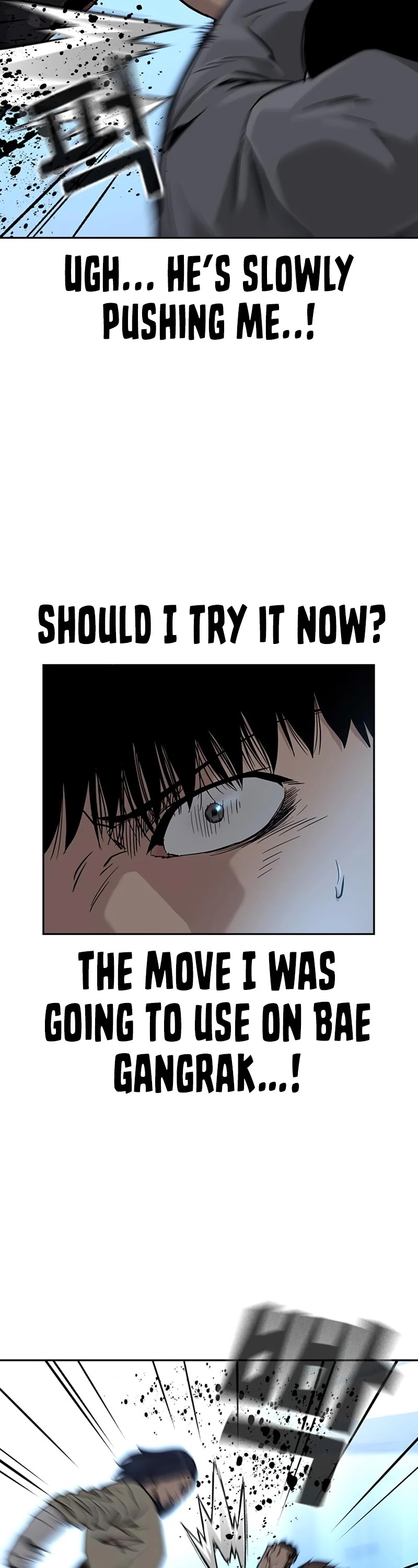To Not Die Chapter 43 - page 42