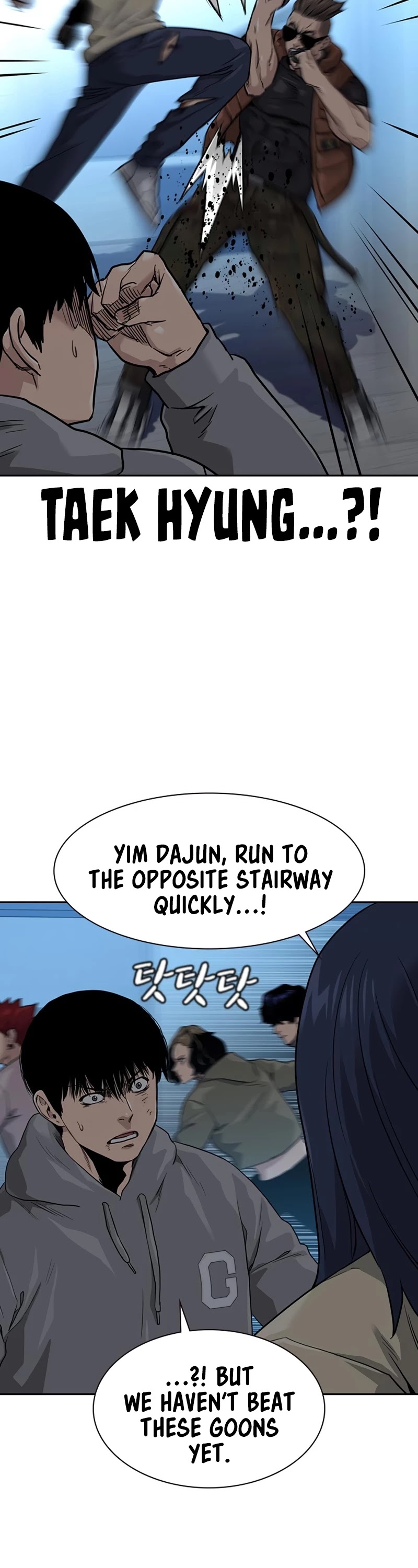 To Not Die Chapter 43 - page 43