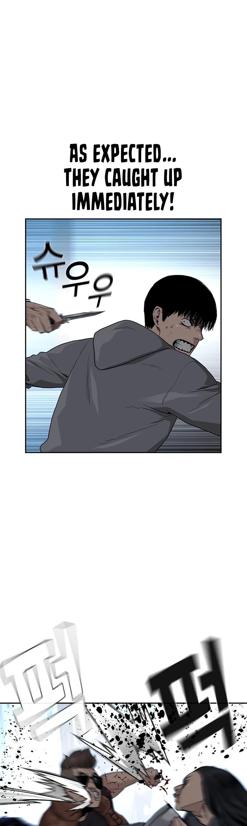 To Not Die Chapter 43 - page 46