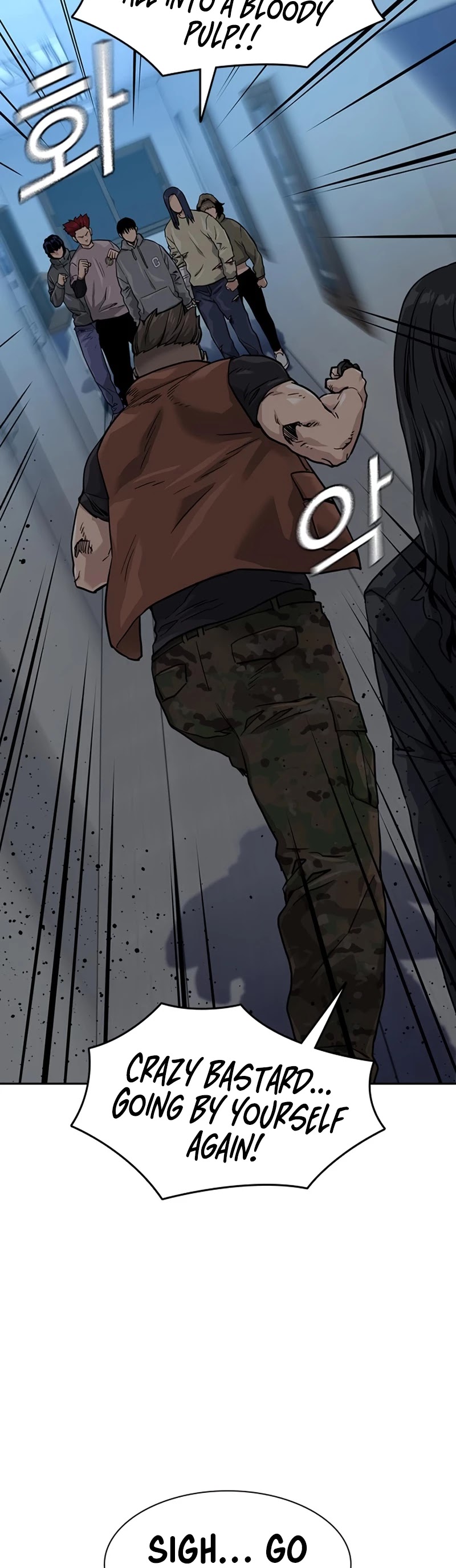 To Not Die Chapter 43 - page 5