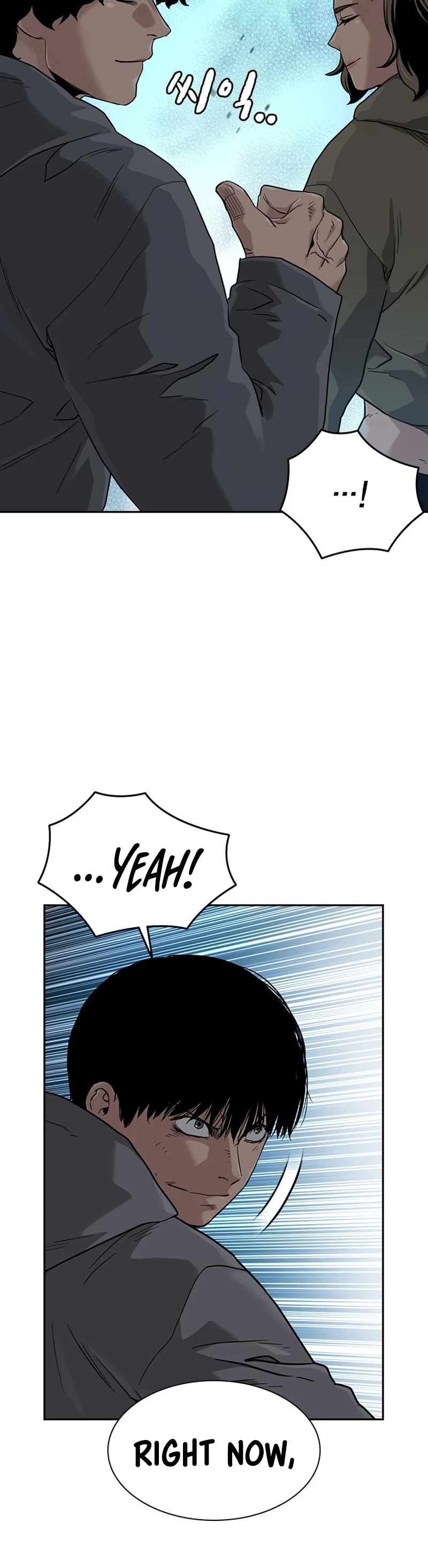 To Not Die Chapter 43 - page 50