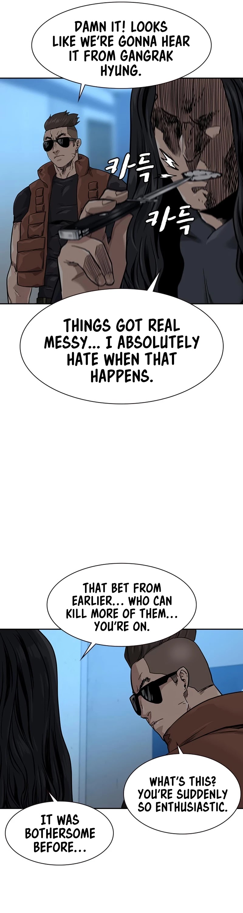 To Not Die Chapter 43 - page 52