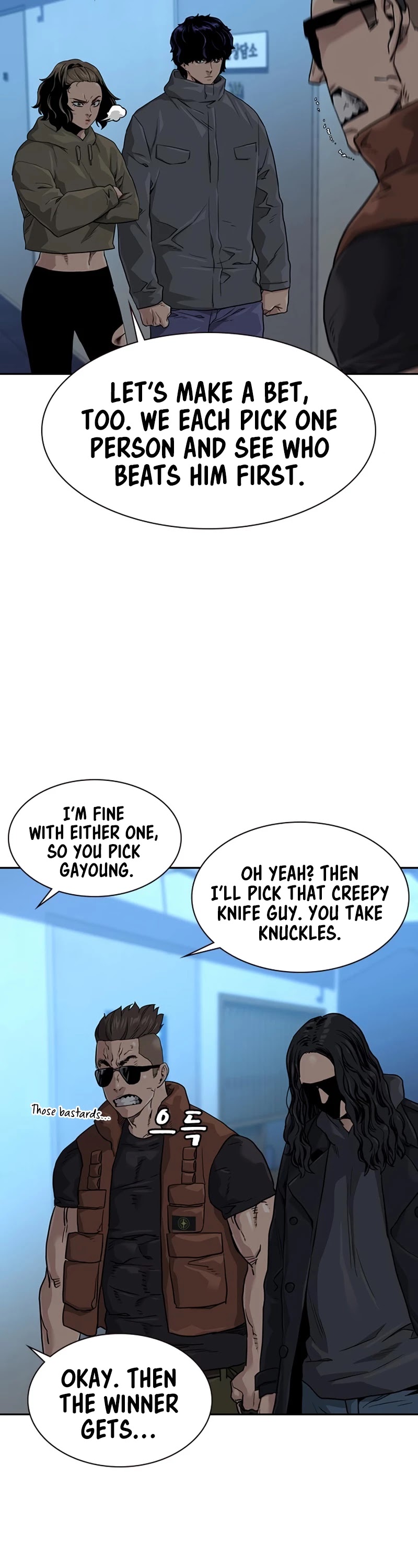 To Not Die Chapter 43 - page 54