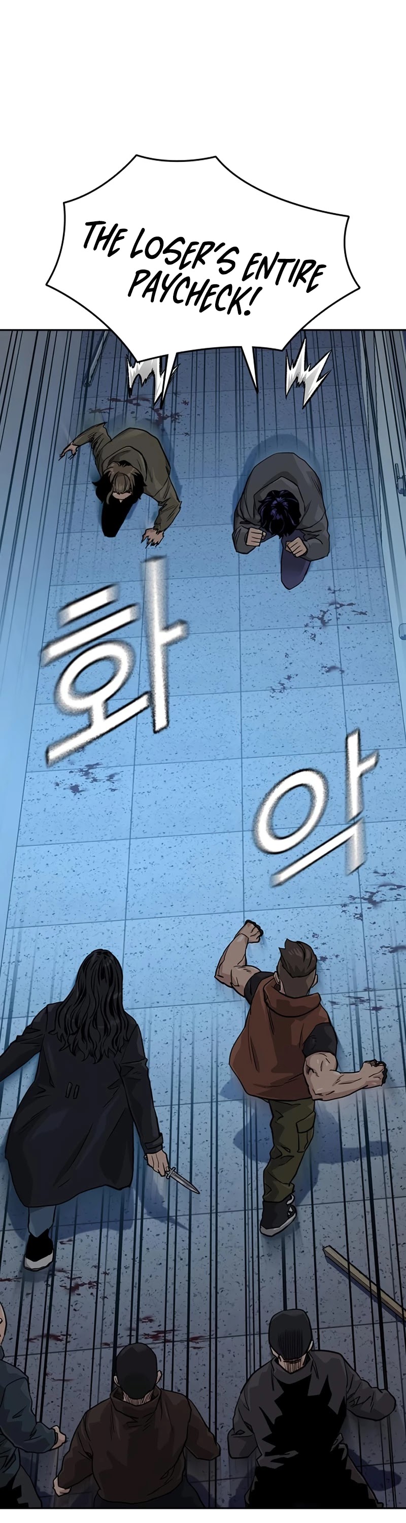 To Not Die Chapter 43 - page 55