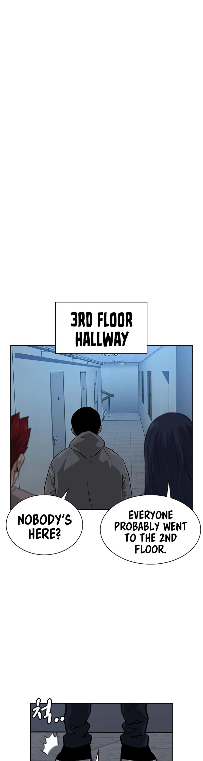 To Not Die Chapter 43 - page 56