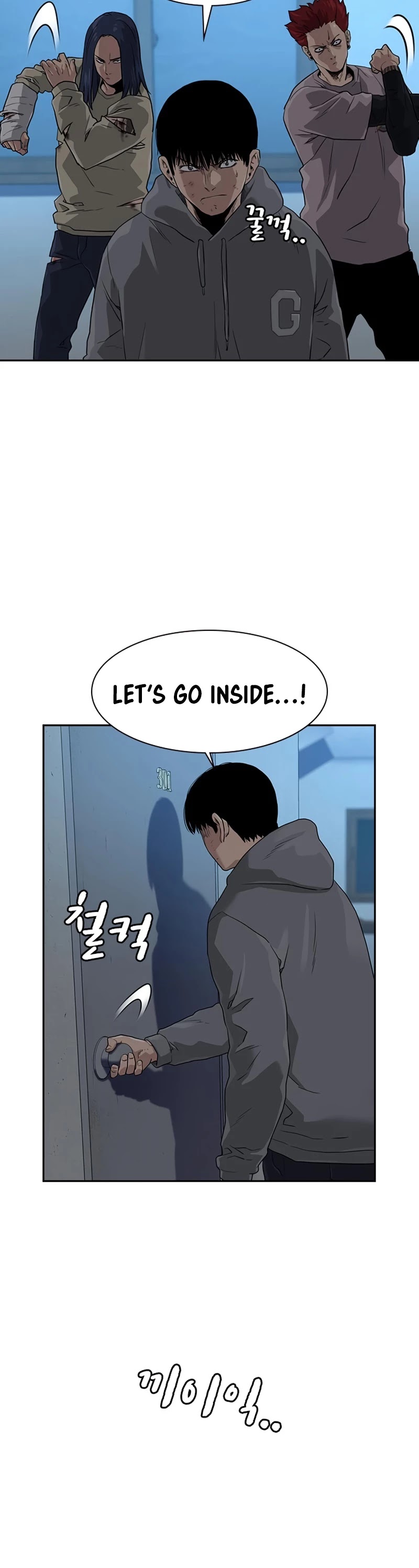 To Not Die Chapter 43 - page 58