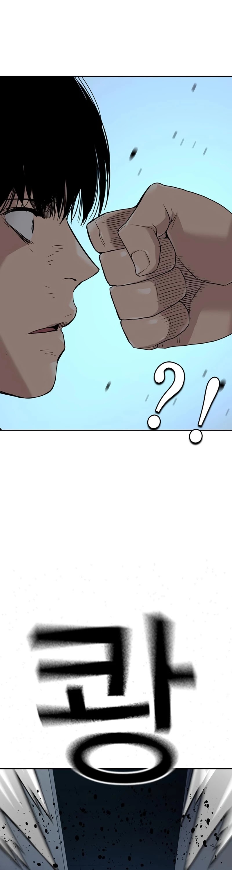 To Not Die Chapter 43 - page 59