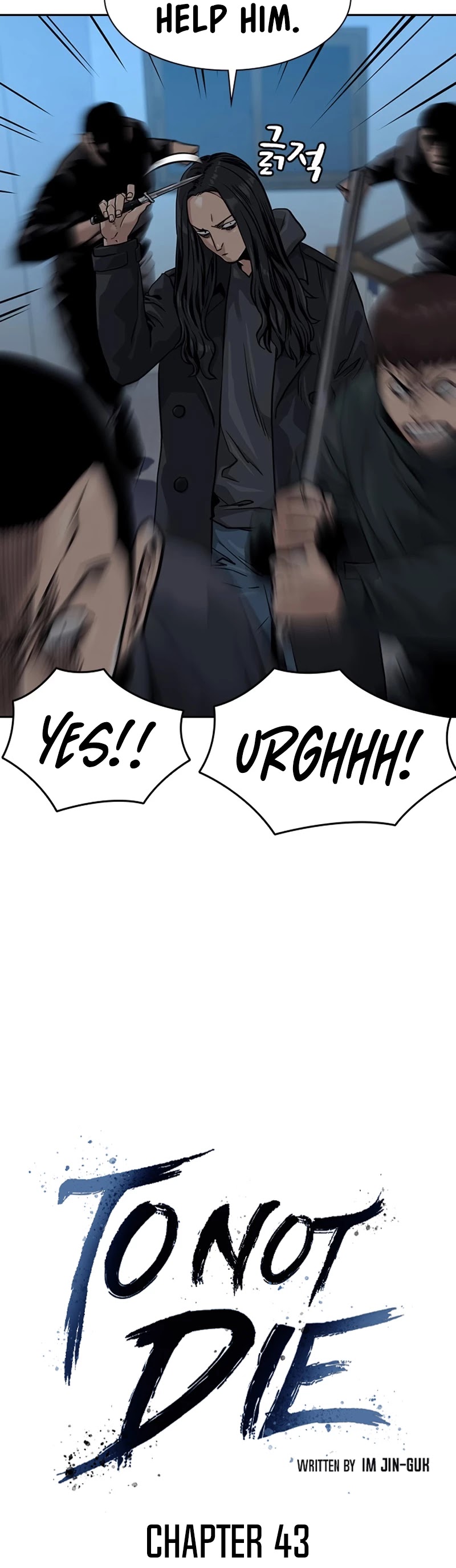 To Not Die Chapter 43 - page 6