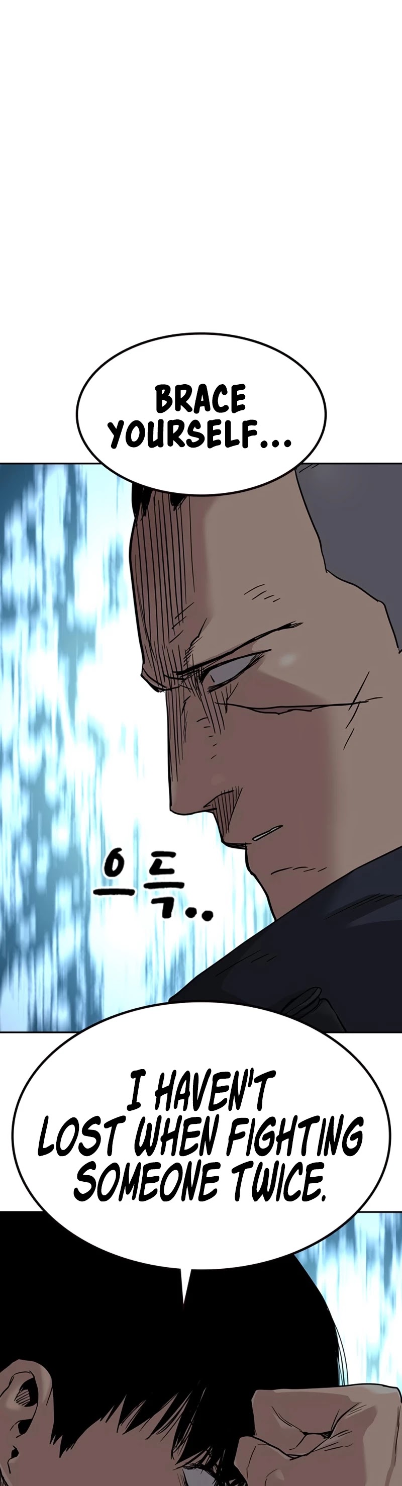 To Not Die Chapter 43 - page 67