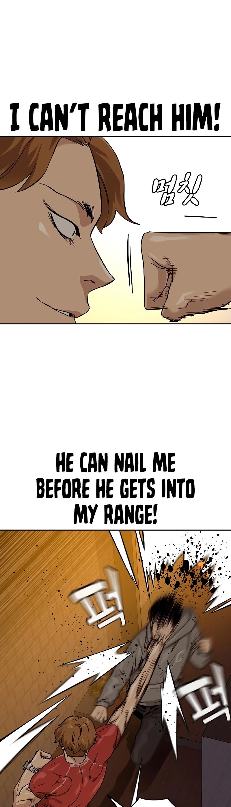 To Not Die Chapter 22 - page 13