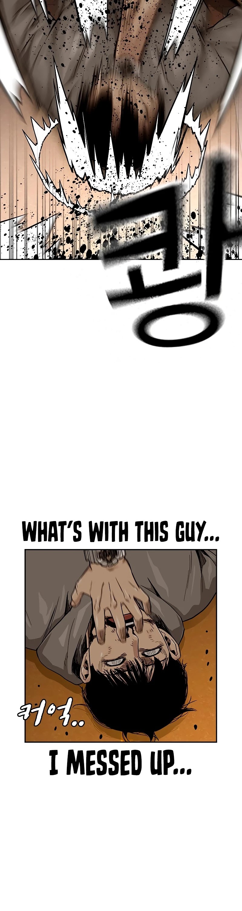 To Not Die Chapter 22 - page 16