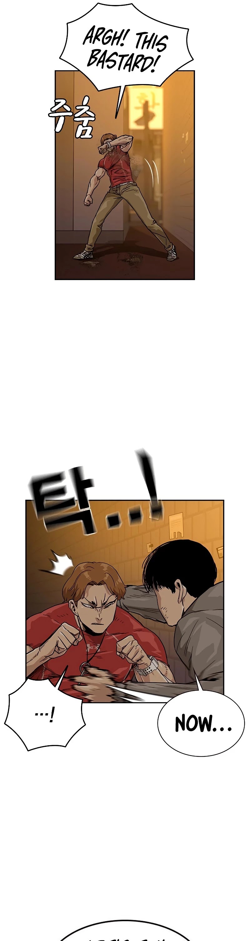 To Not Die Chapter 22 - page 19