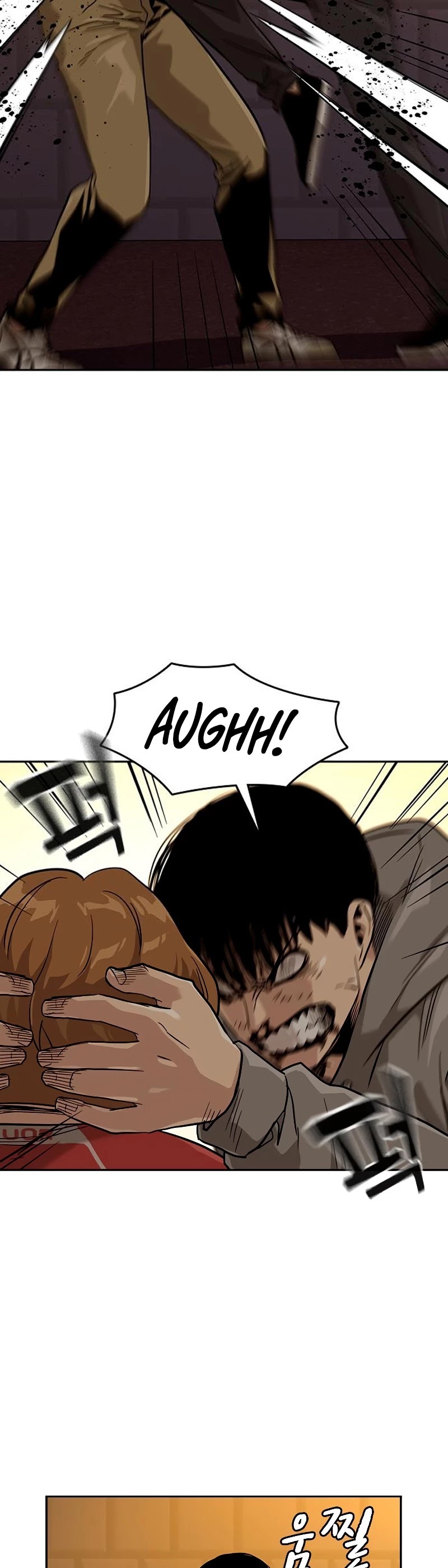To Not Die Chapter 22 - page 21