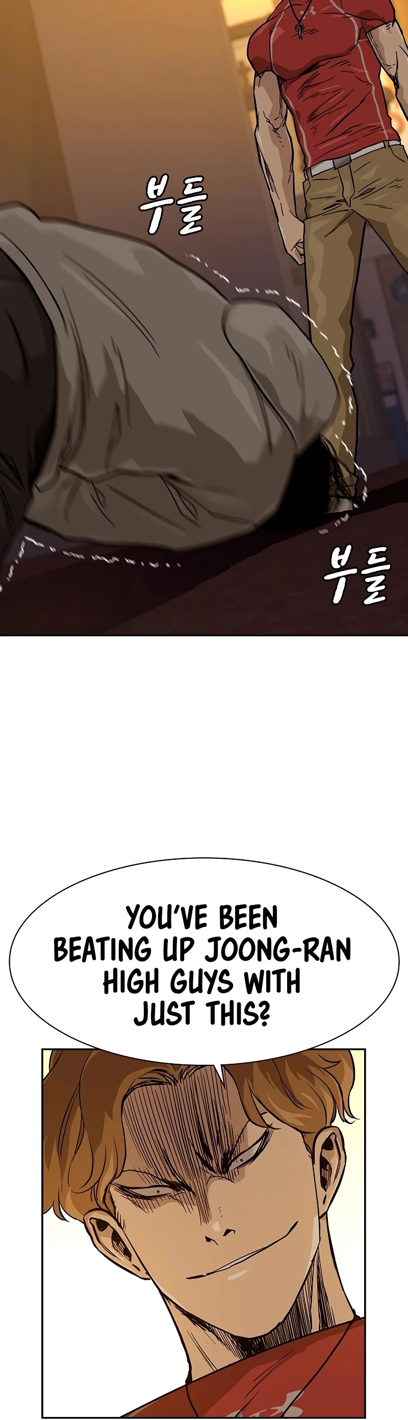 To Not Die Chapter 22 - page 25