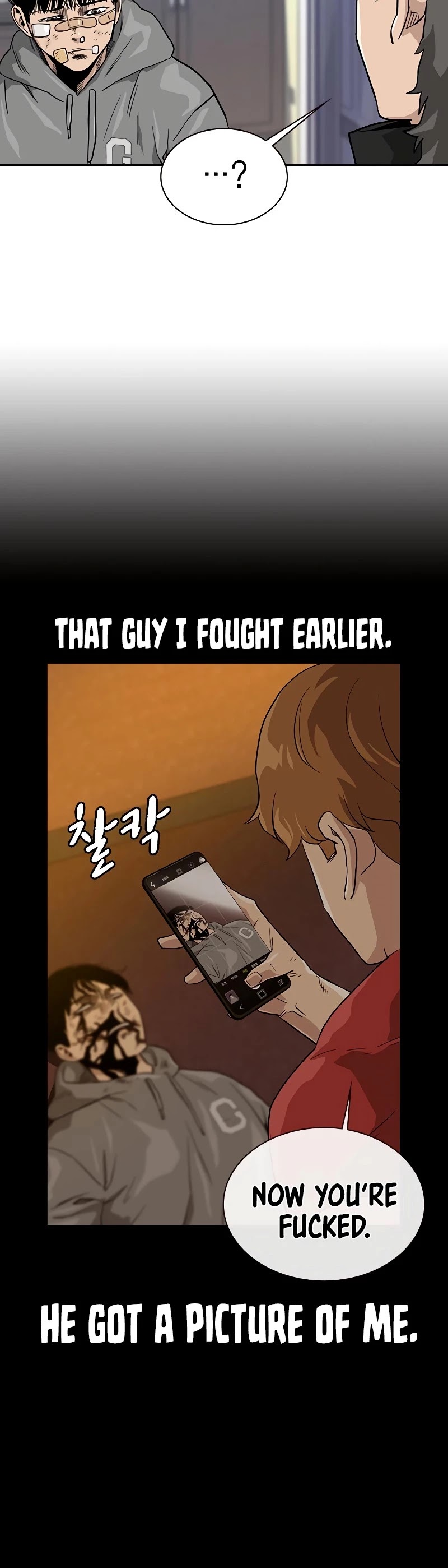 To Not Die Chapter 22 - page 53