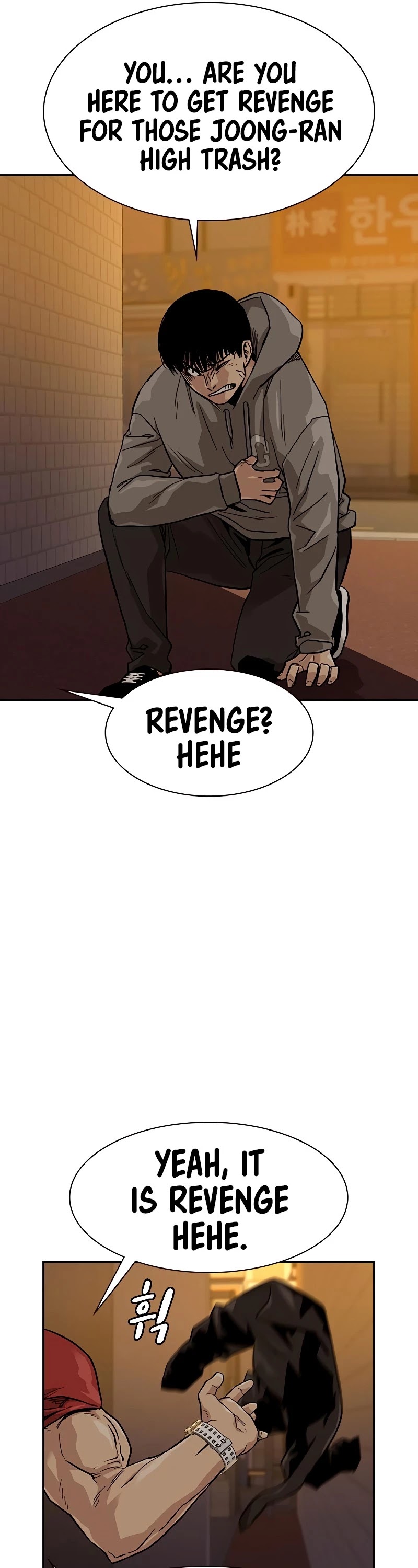To Not Die Chapter 22 - page 7