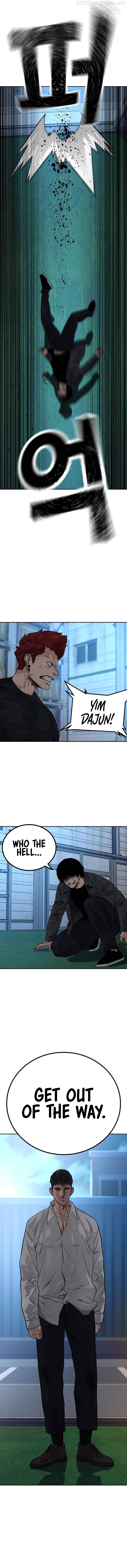 To Not Die Chapter 73 - page 7