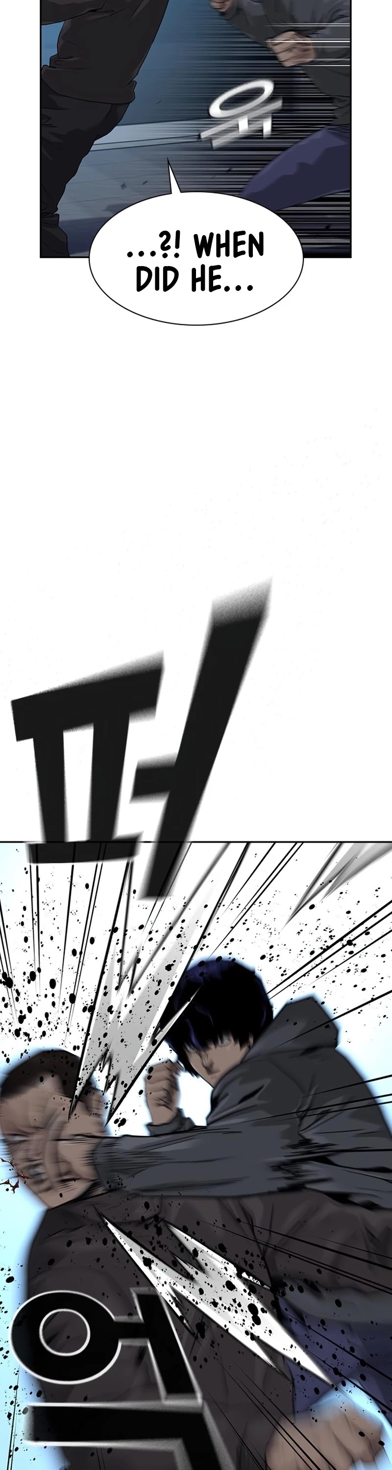 To Not Die Chapter 42 - page 12