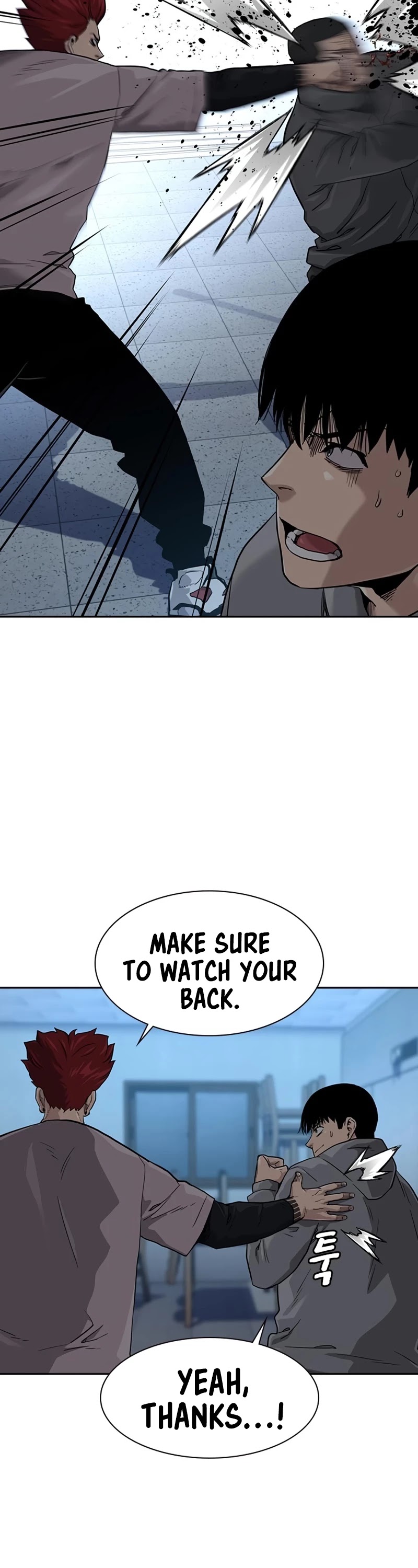 To Not Die Chapter 42 - page 14