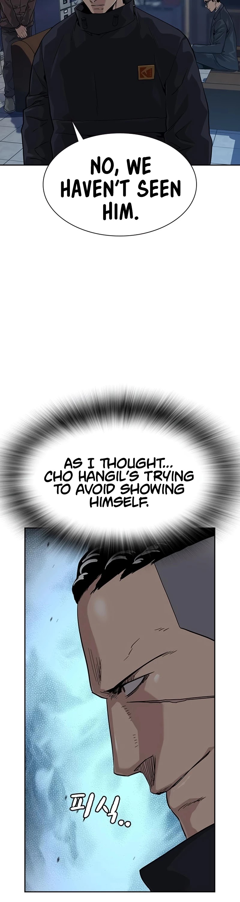 To Not Die Chapter 42 - page 30