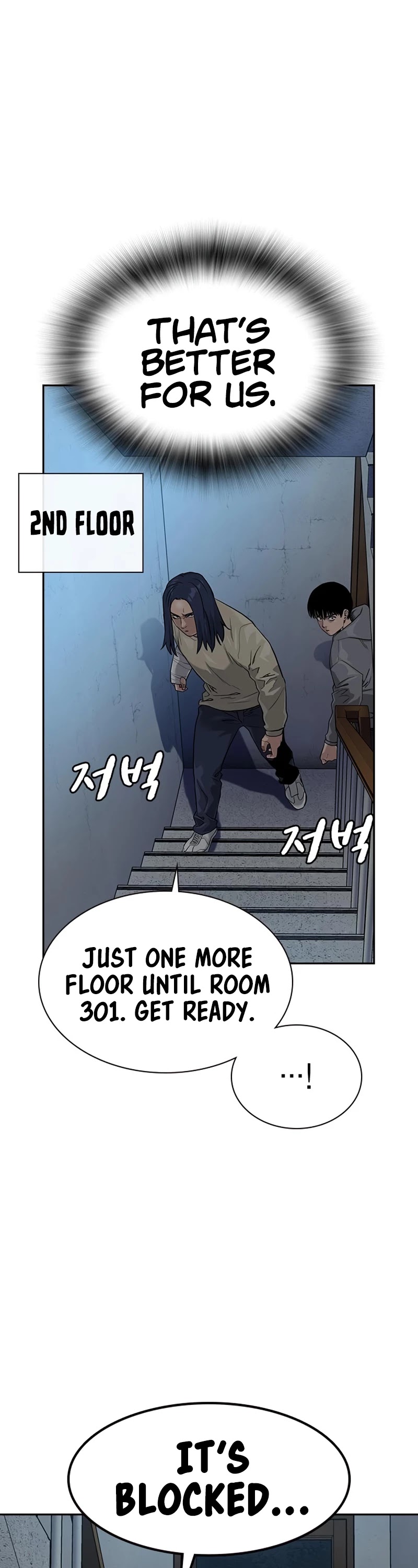 To Not Die Chapter 42 - page 31