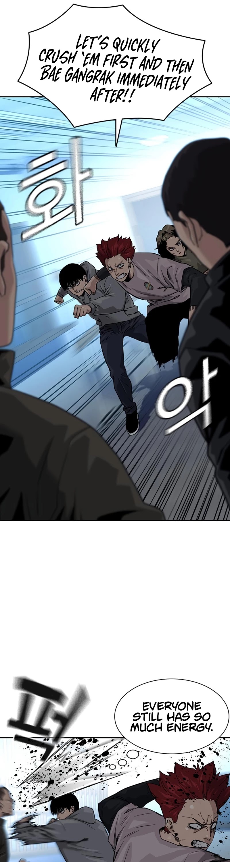 To Not Die Chapter 42 - page 36