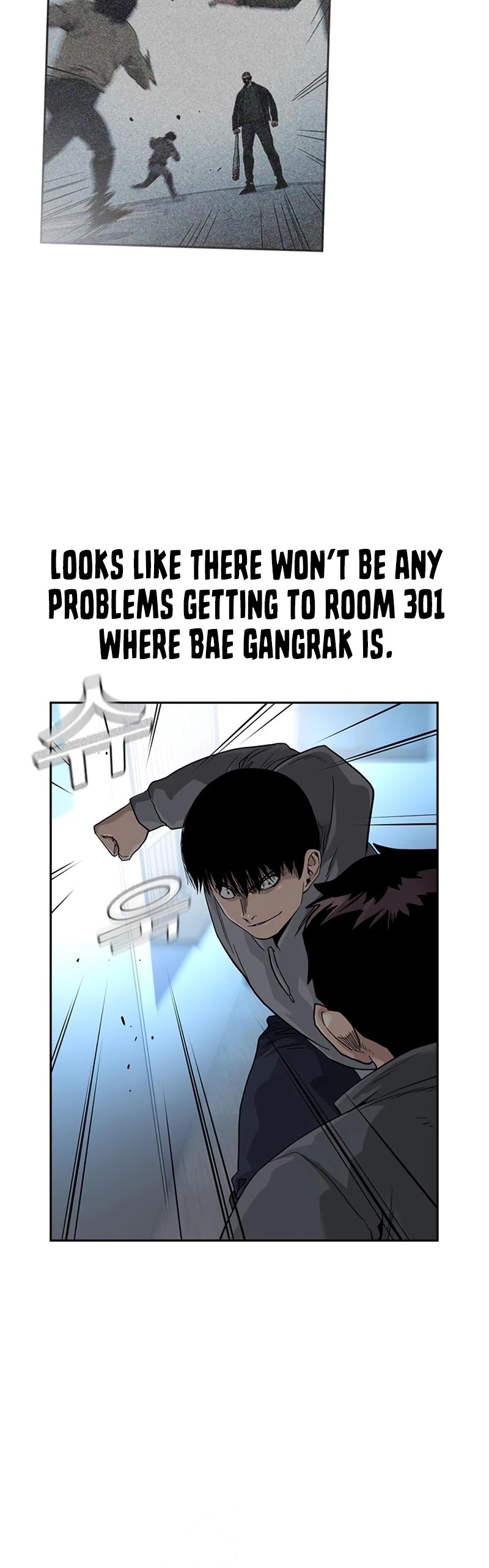 To Not Die Chapter 42 - page 38