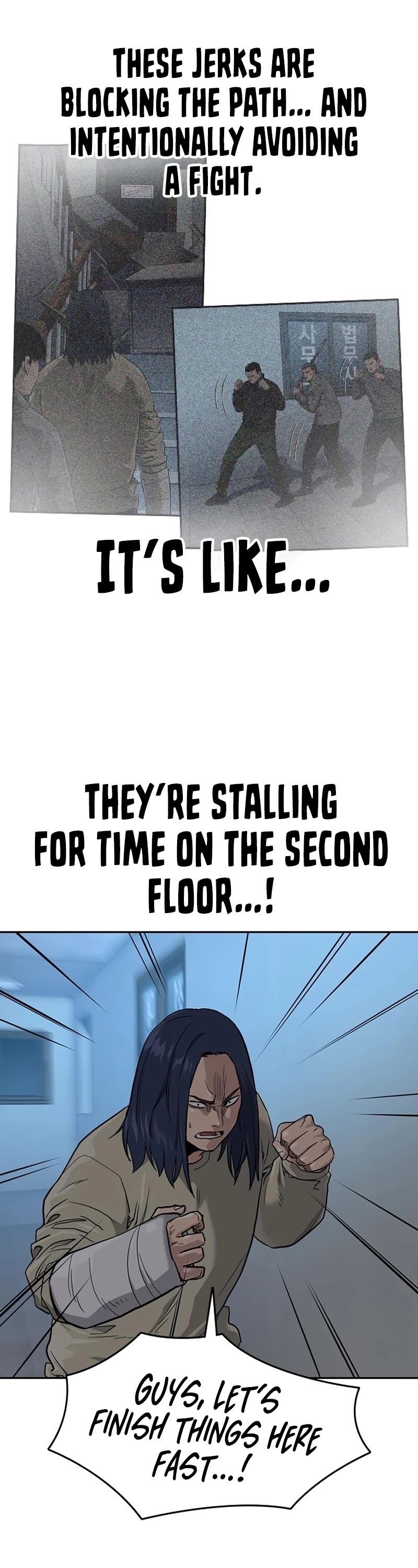 To Not Die Chapter 42 - page 42